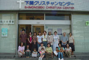 Shimonoseki Christian Center